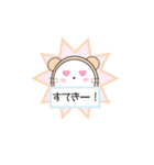 あにまるすたんぷ（個別スタンプ：16）