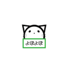 あにまるすたんぷ（個別スタンプ：20）