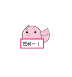あにまるすたんぷ（個別スタンプ：22）
