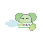 あにまるすたんぷ（個別スタンプ：27）