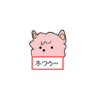 あにまるすたんぷ（個別スタンプ：29）