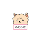 あにまるすたんぷ（個別スタンプ：32）