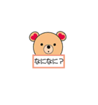 あにまるすたんぷ（個別スタンプ：33）