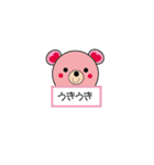 あにまるすたんぷ（個別スタンプ：34）