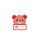 あにまるすたんぷ（個別スタンプ：36）