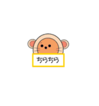 あにまるすたんぷ（個別スタンプ：38）