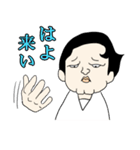 ザンさん（個別スタンプ：1）