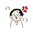 ザンさん（個別スタンプ：2）