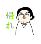 ザンさん（個別スタンプ：9）
