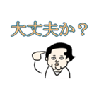 ザンさん（個別スタンプ：16）