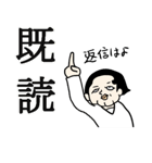 ザンさん（個別スタンプ：19）