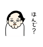 ザンさん（個別スタンプ：30）