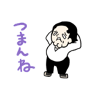 ザンさん（個別スタンプ：32）