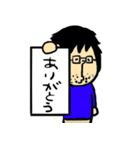 うちの旦那です。Part2（個別スタンプ：1）