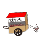 Mr.やきいも（個別スタンプ：25）