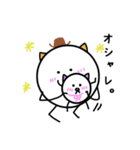 ねこ細胞。（個別スタンプ：35）