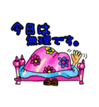 のうずさま（個別スタンプ：4）