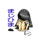 のうずさま（個別スタンプ：6）