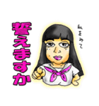 のうずさま（個別スタンプ：19）