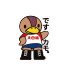 大日本プロレス 公式LINEスタンプ第1弾（個別スタンプ：4）