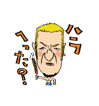 大日本プロレス 公式LINEスタンプ第1弾（個別スタンプ：22）