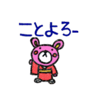 消しゴムはんこ風スタンプ 季節の挨拶編（個別スタンプ：4）