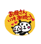 消しゴムはんこ風スタンプ 季節の挨拶編（個別スタンプ：19）