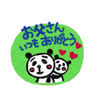 消しゴムはんこ風スタンプ 季節の挨拶編（個別スタンプ：20）