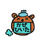 消しゴムはんこ風スタンプ 季節の挨拶編（個別スタンプ：34）