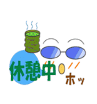 メガネたん1（個別スタンプ：32）