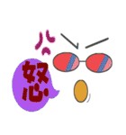 メガネたん1（個別スタンプ：36）