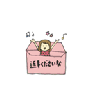 こうじつすたんぷ（個別スタンプ：8）