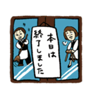 岐阜弁女子、接客で標準語を覚える（個別スタンプ：17）