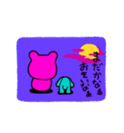 くまのジョーイ（個別スタンプ：36）