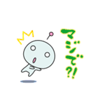 めんどく星人2（個別スタンプ：12）