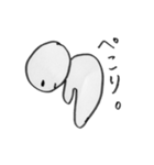 ホクロのホクさん（個別スタンプ：17）