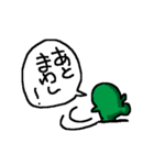 たくスタンプ（個別スタンプ：19）