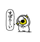 たくスタンプ（個別スタンプ：25）