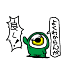 たくスタンプ（個別スタンプ：26）