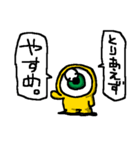 たくスタンプ（個別スタンプ：28）