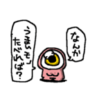 たくスタンプ（個別スタンプ：29）