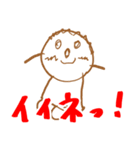 MAYUイラスト（個別スタンプ：1）
