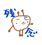 MAYUイラスト（個別スタンプ：31）
