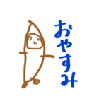 MAYUイラスト（個別スタンプ：32）