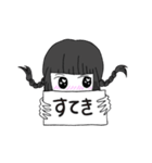 セーラー佐野さん(17)（個別スタンプ：1）