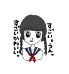 セーラー佐野さん(17)（個別スタンプ：9）