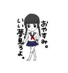 セーラー佐野さん(17)（個別スタンプ：32）