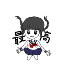 セーラー佐野さん(17)（個別スタンプ：36）