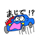 ぼく、カー！（個別スタンプ：23）