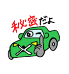 ぼく、カー！（個別スタンプ：35）